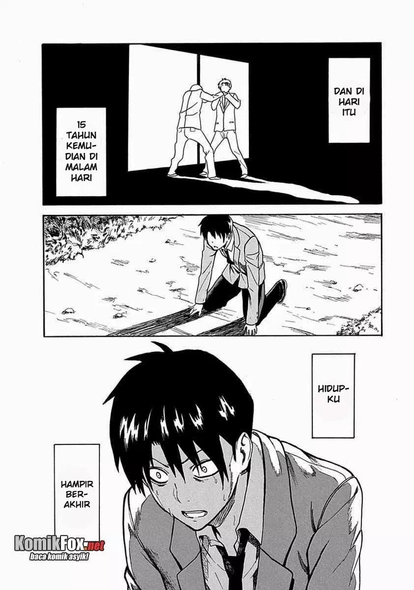 Ore ga Doutei o Sutetara Shinu Ken ni Tsuite chapter 1